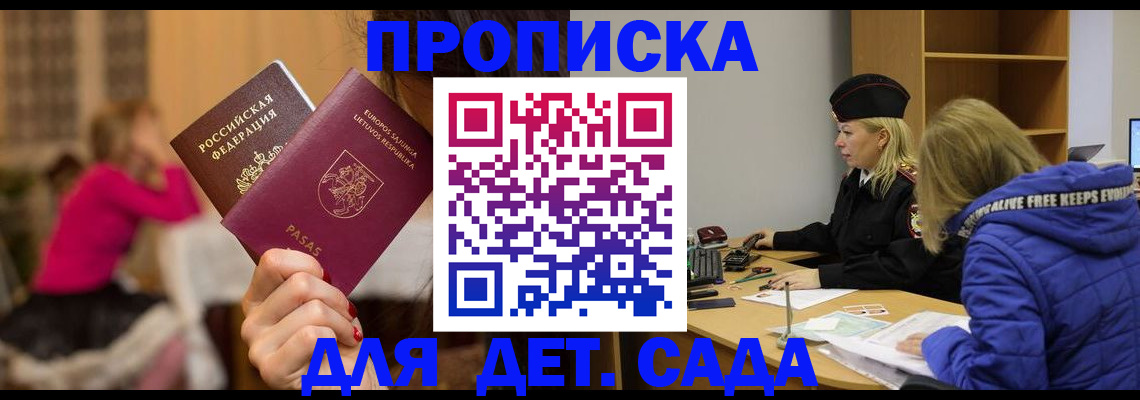 форма 3 в Балабаново