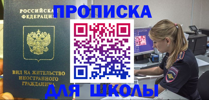 форма 3 в Балабаново